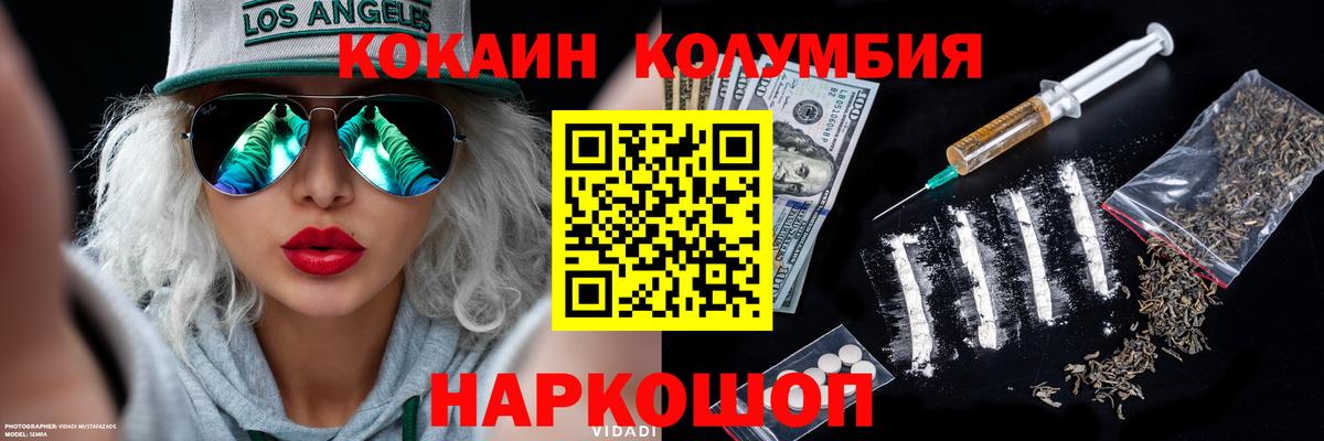 МАРИХУАНА  Гашиш  Alpha-PVP СК кристаллы  Меф кристаллы  Грязи  COCAIN  Вход с VPN  Героин 