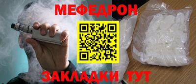 скорость mdpv Балаково