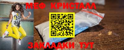 скорость mdpv Балаково