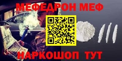 скорость mdpv Балаково