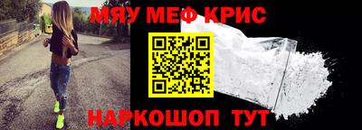 скорость mdpv Балаково