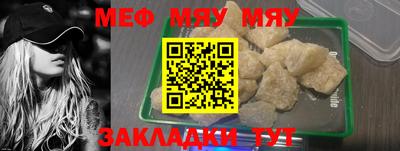 скорость mdpv Балаково