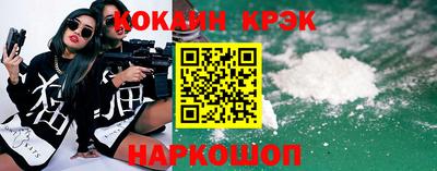 гашишное масло Балашиха