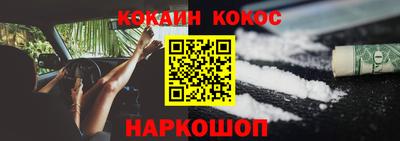 MESCALINE Лесосибирск