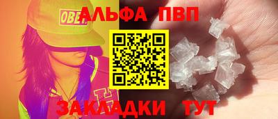 скорость mdpv Балаково