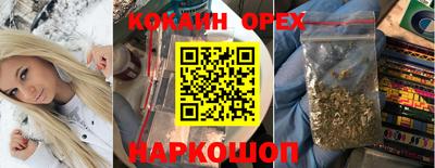 гашишное масло Балашиха