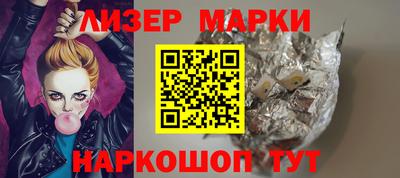 гашишное масло Балашиха