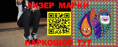 каннабис Балахна