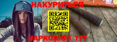 каннабис Балахна
