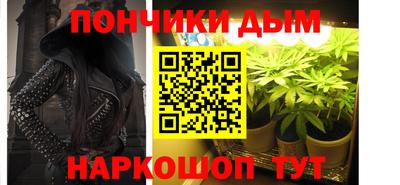 гашишное масло Балашиха