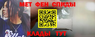 скорость mdpv Балаково