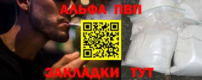 гашишное масло Балашиха