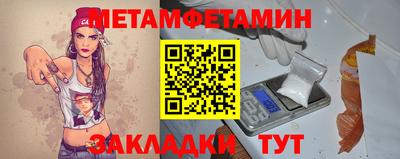 гашишное масло Балашиха