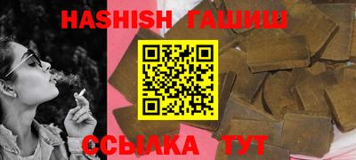 альфа пвп VHQ Ливны