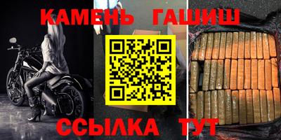 каннабис Балахна