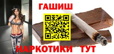 гашишное масло Балашиха