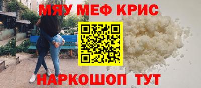 скорость mdpv Балаково