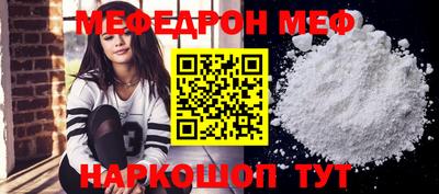 скорость mdpv Балаково