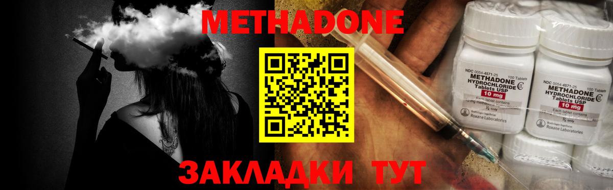 дарк нет как зайти  Вход с VPN  Метадон белоснежный  Грязи  Метадон белоснежный  кракен зеркало 