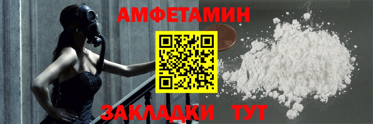 Метамфетамин Methamphetamine  Вход с VPN  Грязи 