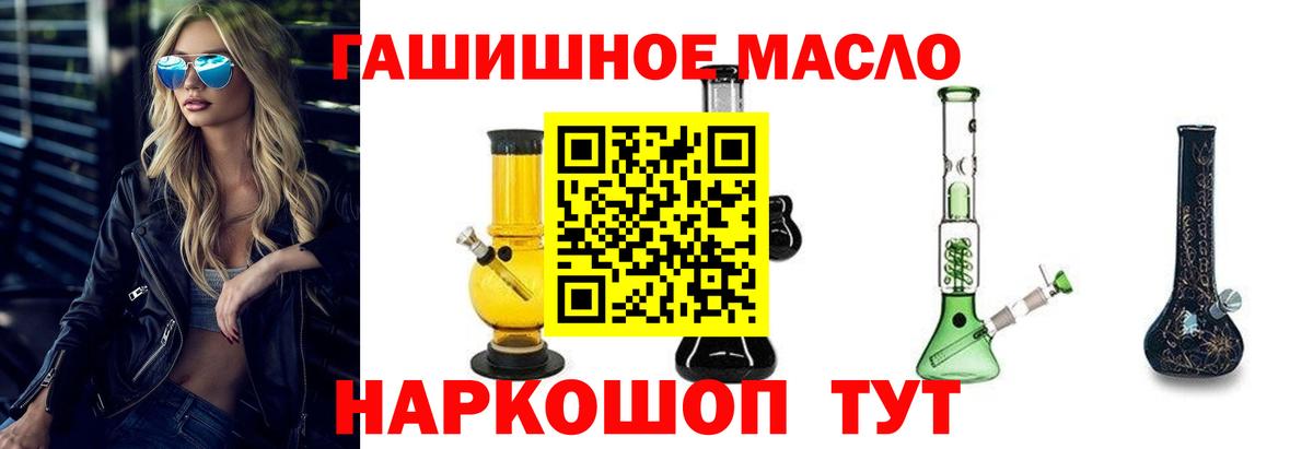 Дистиллят ТГК Wax  Вход с VPN  Грязи  ТГК гашишное масло 