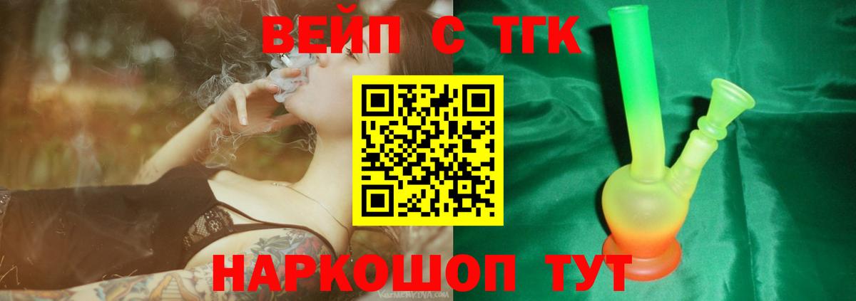 Дистиллят ТГК THC oil Грязи