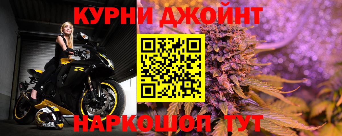Каннабис Amnesia Грязи